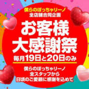 ヒメ日記 2026/06/20 12:00 投稿 あやめ 僕らのぽっちゃリーノin野田