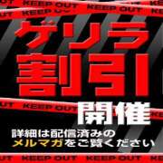 あずさ 緊急‼️ 若妻淫乱倶楽部　越谷店