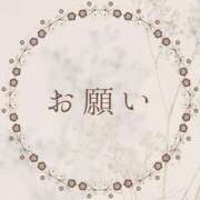 ヒメ日記 2025/01/26 17:23 投稿 みやび ドマーニ