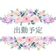 ヒメ日記 2025/06/01 18:41 投稿 みやび ドマーニ