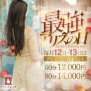 ヒメ日記 2025/04/12 09:39 投稿 まい 一夜妻