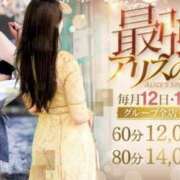 ヒメ日記 2025/08/12 12:09 投稿 まい 一夜妻