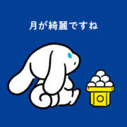 ヒメ日記 2025/10/07 16:39 投稿 まい 一夜妻