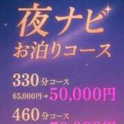 ヒメ日記 2025/11/11 16:25 投稿 じゅり 待ちナビ