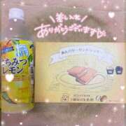 ヒメ日記 2025/04/06 14:33 投稿 あき 横浜しこたまクリニック