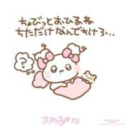 ヒメ日記 2025/04/13 17:29 投稿 もな One More 奥様　西川口店