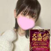 ヒメ日記 2025/03/29 11:25 投稿 れいか One More 奥様　西川口店