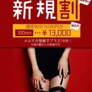 ヒメ日記 2024/12/17 02:37 投稿 なつこ One More 奥様　西川口店