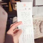 ヒメ日記 2025/01/01 14:52 投稿 あいこ 熟女＆人妻＆ぽっちゃり倶楽部