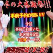 ヒメ日記 2025/12/09 17:19 投稿 ろい 奴隷コレクション