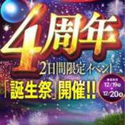 ヒメ日記 2024/12/17 23:32 投稿 佐伯美香 五十路マダム富山店(カサブランカグループ)