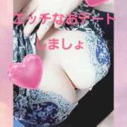 ヒメ日記 2025/01/07 13:46 投稿 佐伯美香 五十路マダム富山店(カサブランカグループ)