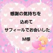 ヒメ日記 2025/01/16 17:24 投稿 佐伯美香 五十路マダム富山店(カサブランカグループ)