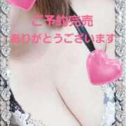 ヒメ日記 2025/02/11 23:14 投稿 佐伯美香 五十路マダム富山店(カサブランカグループ)