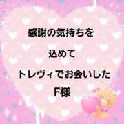 ヒメ日記 2025/02/13 20:56 投稿 佐伯美香 五十路マダム富山店(カサブランカグループ)