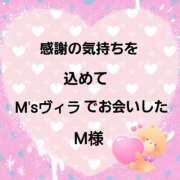 ヒメ日記 2025/03/09 21:20 投稿 佐伯美香 五十路マダム富山店(カサブランカグループ)