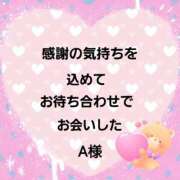 ヒメ日記 2025/03/14 08:48 投稿 佐伯美香 五十路マダム富山店(カサブランカグループ)