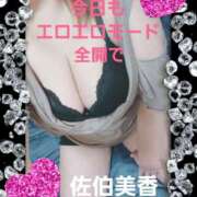 ヒメ日記 2025/03/25 02:48 投稿 佐伯美香 五十路マダム富山店(カサブランカグループ)