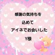 ヒメ日記 2025/04/22 14:36 投稿 佐伯美香 五十路マダム富山店(カサブランカグループ)