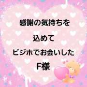 ヒメ日記 2025/04/27 20:30 投稿 佐伯美香 五十路マダム富山店(カサブランカグループ)