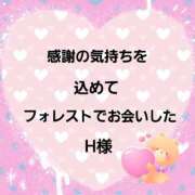 ヒメ日記 2025/05/14 21:08 投稿 佐伯美香 五十路マダム富山店(カサブランカグループ)