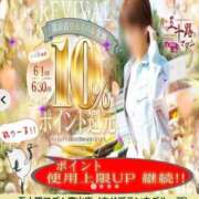 ヒメ日記 2025/06/02 18:08 投稿 佐伯美香 五十路マダム富山店(カサブランカグループ)