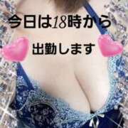 ヒメ日記 2025/09/27 13:04 投稿 佐伯美香 五十路マダム富山店(カサブランカグループ)