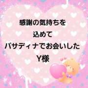 ヒメ日記 2025/10/05 08:30 投稿 佐伯美香 五十路マダム富山店(カサブランカグループ)