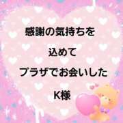 ヒメ日記 2025/10/05 09:16 投稿 佐伯美香 五十路マダム富山店(カサブランカグループ)