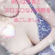 ヒメ日記 2025/10/21 20:02 投稿 佐伯美香 五十路マダム富山店(カサブランカグループ)