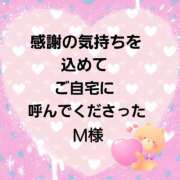 ヒメ日記 2025/10/27 11:04 投稿 佐伯美香 五十路マダム富山店(カサブランカグループ)