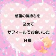 ヒメ日記 2025/11/14 13:02 投稿 佐伯美香 五十路マダム富山店(カサブランカグループ)