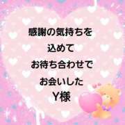 ヒメ日記 2025/11/15 17:12 投稿 佐伯美香 五十路マダム富山店(カサブランカグループ)