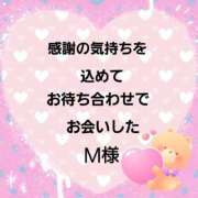 ヒメ日記 2025/11/23 13:04 投稿 佐伯美香 五十路マダム富山店(カサブランカグループ)