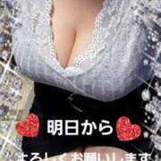 ヒメ日記 2025/12/03 21:34 投稿 佐伯美香 五十路マダム富山店(カサブランカグループ)