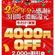 ヒメ日記 2025/12/11 00:46 投稿 佐伯美香 五十路マダム富山店(カサブランカグループ)