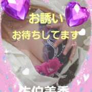 佐伯美香 ??待機チュウ?? 五十路マダム富山店(カサブランカグループ)