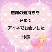 佐伯美香 ??感謝の気持ち?? 五十路マダム富山店(カサブランカグループ)