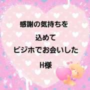 佐伯美香 ??感謝の気持ち?? 五十路マダム富山店(カサブランカグループ)