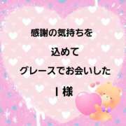 佐伯美香 ??感謝の気持ち?? 五十路マダム富山店(カサブランカグループ)