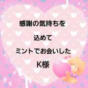 ヒメ日記 2026/01/04 20:40 投稿 佐伯美香 五十路マダム富山店(カサブランカグループ)