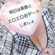 ヒメ日記 2026/01/06 18:10 投稿 佐伯美香 五十路マダム富山店(カサブランカグループ)