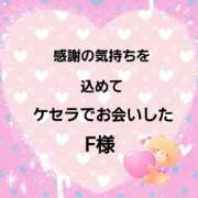 ヒメ日記 2026/01/08 21:18 投稿 佐伯美香 五十路マダム富山店(カサブランカグループ)