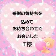 ヒメ日記 2026/01/13 10:00 投稿 佐伯美香 五十路マダム富山店(カサブランカグループ)