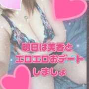 ヒメ日記 2026/01/18 22:18 投稿 佐伯美香 五十路マダム富山店(カサブランカグループ)