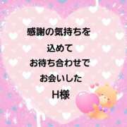 ヒメ日記 2026/02/05 13:28 投稿 佐伯美香 五十路マダム富山店(カサブランカグループ)