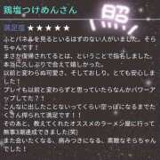 ヒメ日記 2023/11/25 21:12 投稿 そら 大阪回春性感エステティーク谷九店
