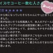 ヒメ日記 2025/03/19 14:16 投稿 そら 大阪回春性感エステティーク谷九店