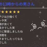 ヒメ日記 2026/04/23 21:22 投稿 そら 大阪回春性感エステティーク谷九店
