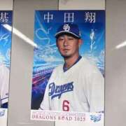 ヒメ日記 2025/08/24 12:10 投稿 夢野雅 ローテンブルク